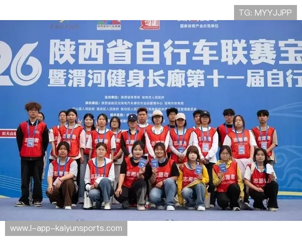 自行车赛事优化志愿者训练与激励流程提高服务质量，自行车赛志愿者主要内容